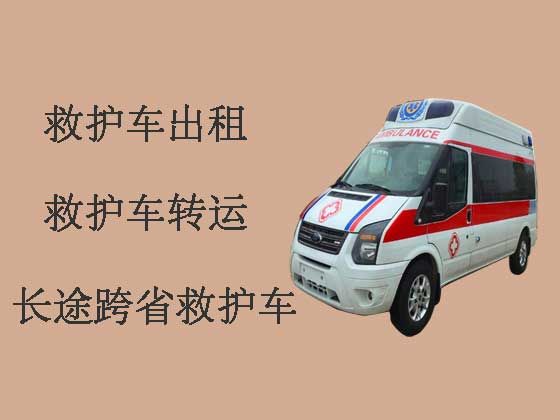 邯郸120救护车出租跑长途